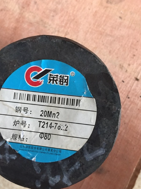 江干20Mn2合金结构钢