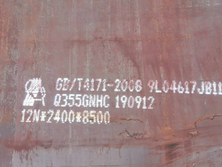 江干Q345NS耐酸钢板